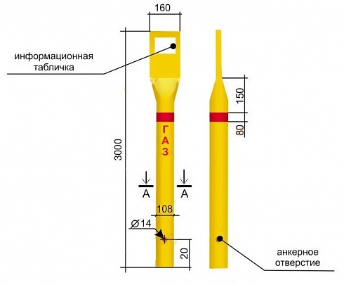 Столбики СОГ газовые указательные (ПЭ), 1.8м